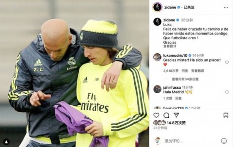 传奇致敬传奇！齐达内告别魔笛：高兴与你相遇，共同经历那些时刻