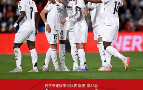 西甲第33轮：居莱尔世界波致胜，皇马1-0小胜赫塔费